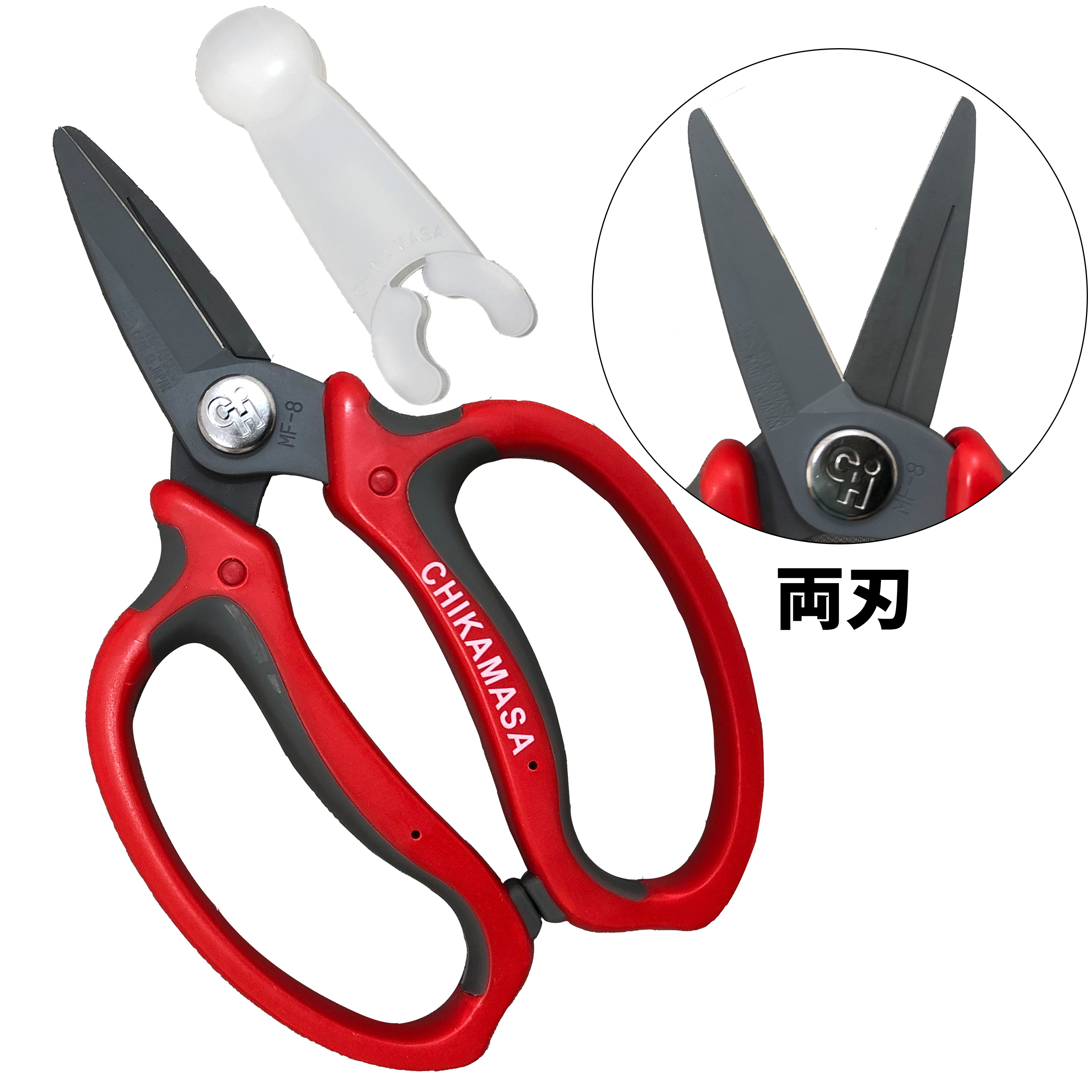 CHIKAMASA剪刀图片