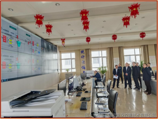 国能智深承建的选煤厂完成中级智能化评级